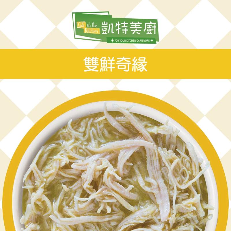 凱特美廚 無穀貓餐包