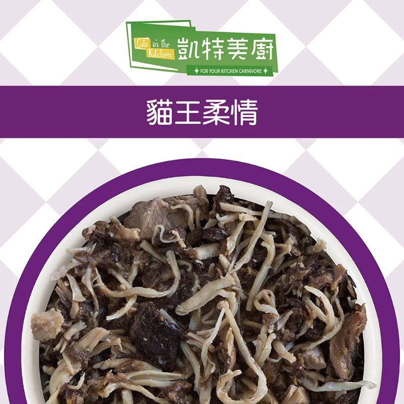 凱特美廚 無穀貓餐包